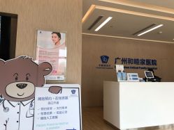 点击看大图 -广州和睦家医院·医学月子