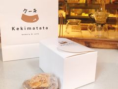 -Kekimatata 生日蛋糕·烘焙教学