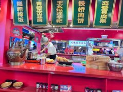 -怪噜范·老贵阳街头名小吃(世纪金源旗舰店)