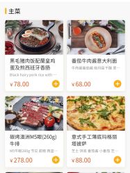 -超级奈尔宝SUPER NEOBIO(杭州星光店)