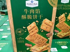 -山姆会员商店(上海浦东店)