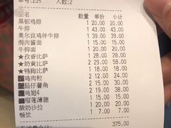 -卢家妈妈·西餐厨房(卜蜂中心店)