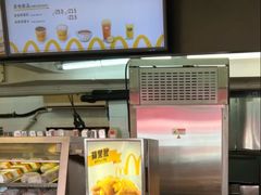 -麦当劳(海洋公园店)