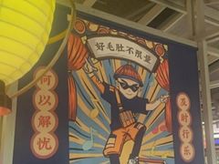 -芝小官毛肚火锅海鲜自助(淮安清江浦区新亚店)