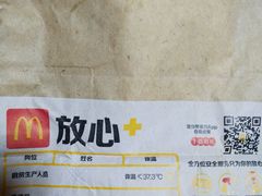 -麦当劳(王顶堤店)