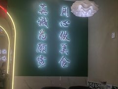 -贺兰山·西北菜(牛街总店)