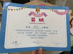 -心语宠物医院·急重症转诊中心·瑞辰华诺(南青路店)