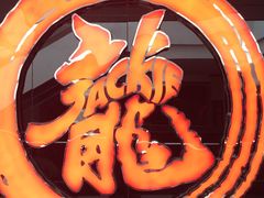 -上影国际影城(普陀绿地缤纷城店)