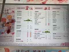 -茶百道(百脑汇店)