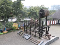 -燊海井