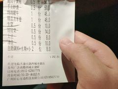 -大渝火锅(苏州西城永捷店)