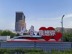 -长春市南湖公园