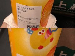 -茶理宜世(东方宝泰店)