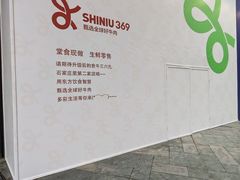 -石家庄万象城