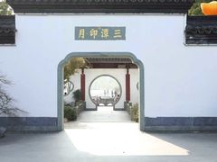 -武汉园博园(武汉自然博物馆)