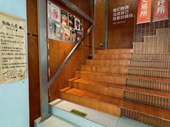 -有趣人类咖啡(永庆坊店)