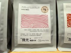 -纽巷咖啡 SOFTFOCUS COFFEE(锦和巴黎时韵店)