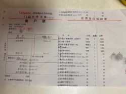 -上海玫瑰医疗美容医院