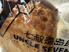 -七叔是岛民(大学城gogo新天地店)