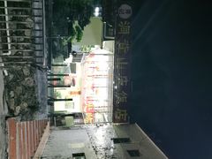 -洞背山庄(洞背院区式管理小区店)