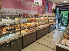 -御品轩(锦园店)