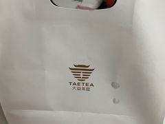 -大益茶庭(永庆坊店)
