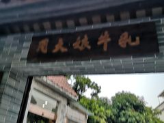 门面-周大娘牛乳(旧寨古村总店)