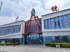 -潍坊滨海云门国际风筝放飞场