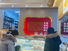 -徐文林香酥饼(桃园店)