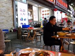 -雨田饭店
