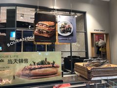 -巴黎贝甜(国贸店)
