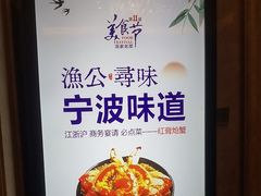 -渔公码头·九龙湾国际饭店