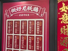 -大头唛·啫鸡煲.粤菜.专门店(289艺术园区店)