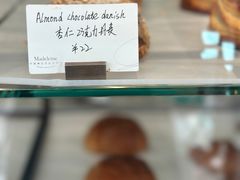 -Madeleine玛德琳(永平里店)