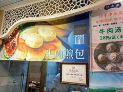 -洪长兴(广西北路店)