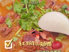 -龙香居海鲜浑锅家常菜·特色驴肉