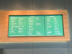 -星巴克(三亚海棠湾国际免税城店)