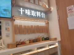 -小满手工粉(上海品尊国际店)