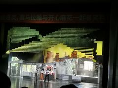-辽宁大剧院