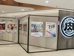 -凯德MALL(西直门店)