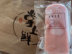 雪糕-掌上鲜(南顺城街店)