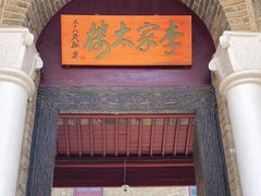 -戏马台景区