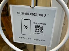 -% Arabica(京都东山店)
