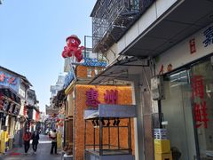 -桥东喜碧海鲜街(水东街店)
