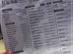 -红盔甲·小龙虾(车公庙店)