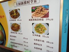 -桂妃御品油茶馆(阳桥店)