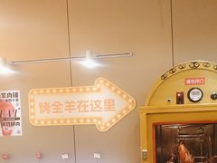 -小明家·鲜牛肉自选火锅(中街店)