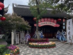 -檀园