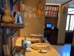 -田小狗的饭店(碧桂园店)
