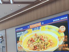 -粉小主·贵州酸汤牛肉粉(南京仙林金鹰店)